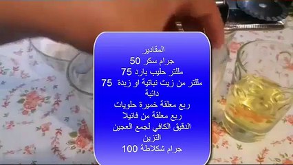 Biscuits petit prince fait maison بيسكوي رائع المداق