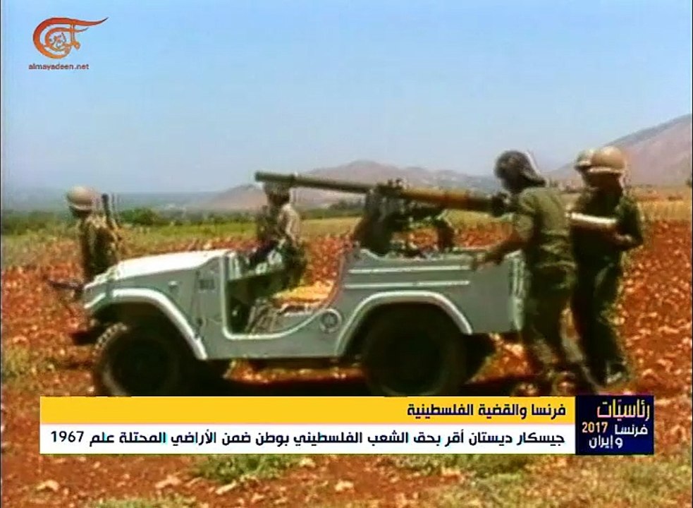 سياسة فرنسا تجاه القضية الفلسطينية