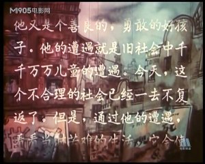 木偶动画片《三毛流浪记》1958年