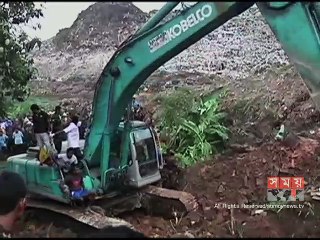 আবর্জনার ভাগাড় ধসে শ্রীলঙ্কায় ৪ শিশুসহ ১৬ জনের মৃত্যু