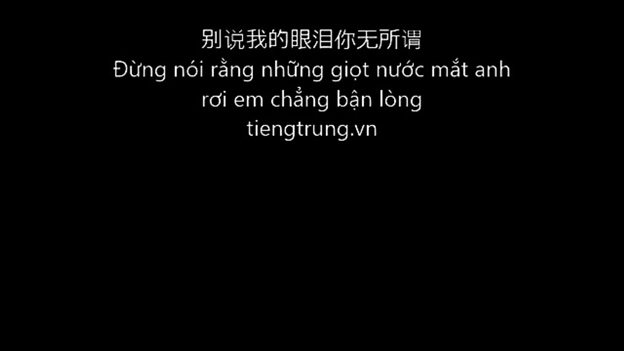 tieng trung cho nguoi moi bat dau, bài hát : bié shuō wǒ de yǎnlèi nǐ wúsuǒwèi