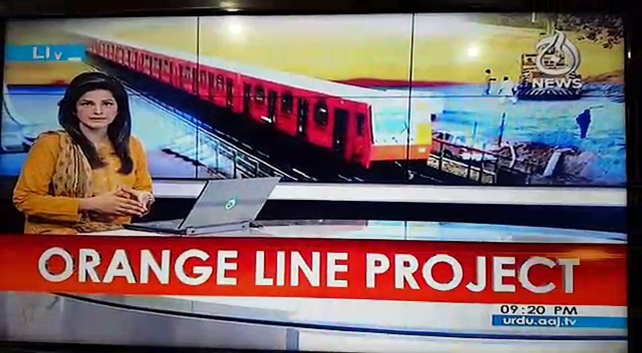 Orange Line Metro Train