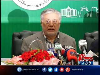 Ishaq Dar Press Conference about Census in Islamabad