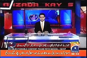 The real reason of Mashal Khan's murder