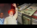 500, 1000 Note ban: How world media reacted to PM Modi demonetization move | Oneindia News