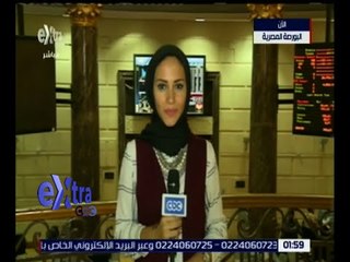 غرفة الأخبار | صعود جماعي لمؤشرات البورصة قبيل ختام التعاملات