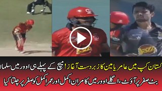 Aamir Yamin three wickets against Lahore