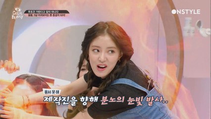 [선공개] 이세영 굴욕(?) 민낯 공개! '홍조', 겪어 본 사람만 안다