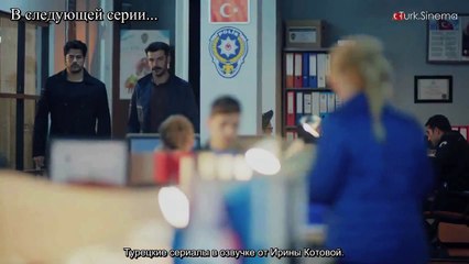 Фраг: Черная Любовь 65 серия (1) ( Русская Озвучка)