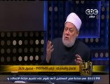 والله أعلم | د. علي جمعة : حكماء الشيعة منعوا طباعة كتب سب وتكفير الصحابة