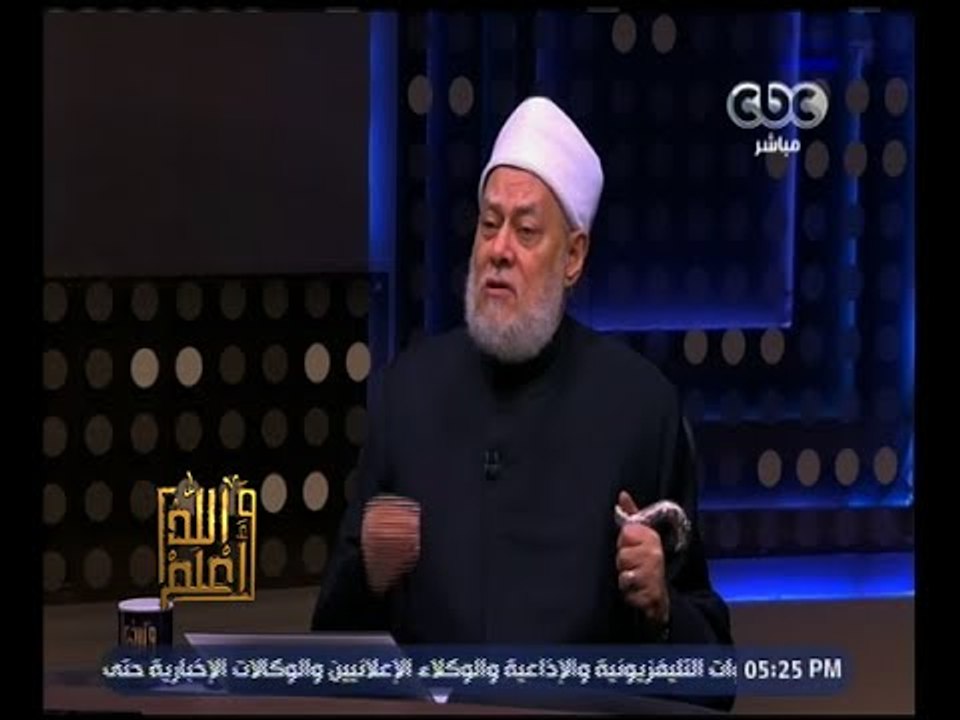 والله أعلم | فضيلة الدكتورعلي جمعة يرد على اتهام الصوفية بنشر التشيع - الجزء الأول