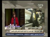 هنا العاصمة | مجدي طلبة: مصر طلبت منذ نحو عامين تعديل اتفاقية 