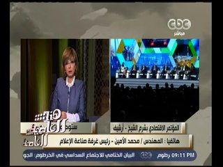 #هنا_العاصمة |  الأمين : فوجئت بالقرار بعد صدوره وكان من الأفضل اختيار ممثلين عن كل قطاع