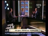 #هنا_العاصمة | الحلقة الكاملة 12 ديسمبر 2015 | مناظرة حول تحالف دعم الدولة المصرية