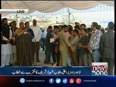 Lahore: Punjab Chief Minister Shahbaz Sharif addressed the ceremony)