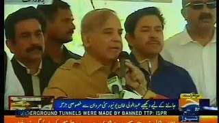 CM Punjab Inaugurate flyover at raiwind Lahore April 16 17 Geo