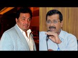 Arvind Kejriwal criticized by Rishi Kapoor over note ban | Oneindia News