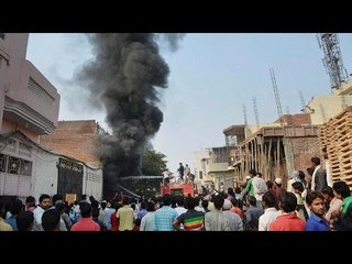 Ghaziabad fire at leather factory kills 13 people | Oneindia News