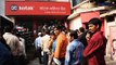 500, 1000 note ban : 2 men in Kerala died while standing in bank queue | Oneindia News