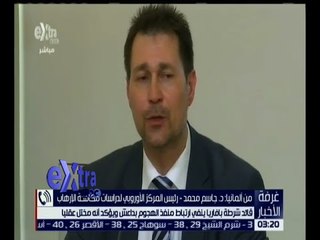غرفة الأخبار | قائد شرطة بافاريا ينفي ارتباط منفذ الهجوم بداعش.. للتفاصيل!