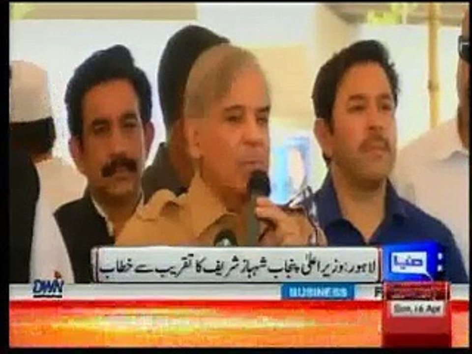 CM Punjab Inaugurate flyover at raiwind Lahore April 16 17 Dunya