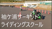 カワサキ　ＫＡＺＥ袖ケ浦サーキットスクール　２０１６年１１月５日開催