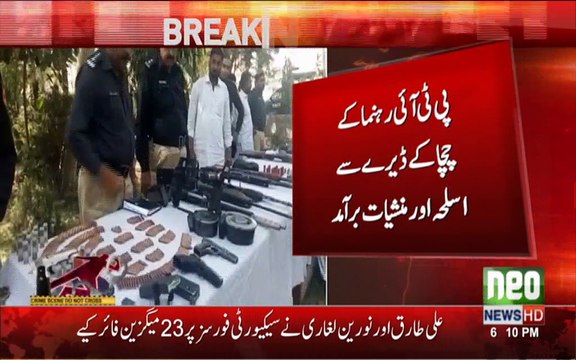 Jhang: Rangers Recovered a large number of weapons and drugs on PTI local leader's uncle House