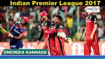 IPL 2017: RCB vs RPS, Bangalore vs  Pune Preview Prediction | Oneindia Kannada