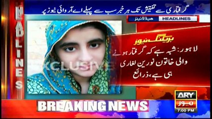 Headlines 1900 16th April 2017