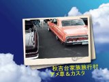 山口県カーイベント（秋吉台アメ車＆カスタムカー＆ハーレー）H26