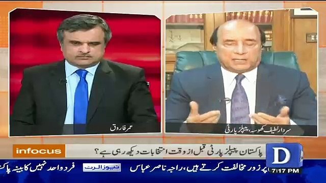 Infocus - 16th April 2017