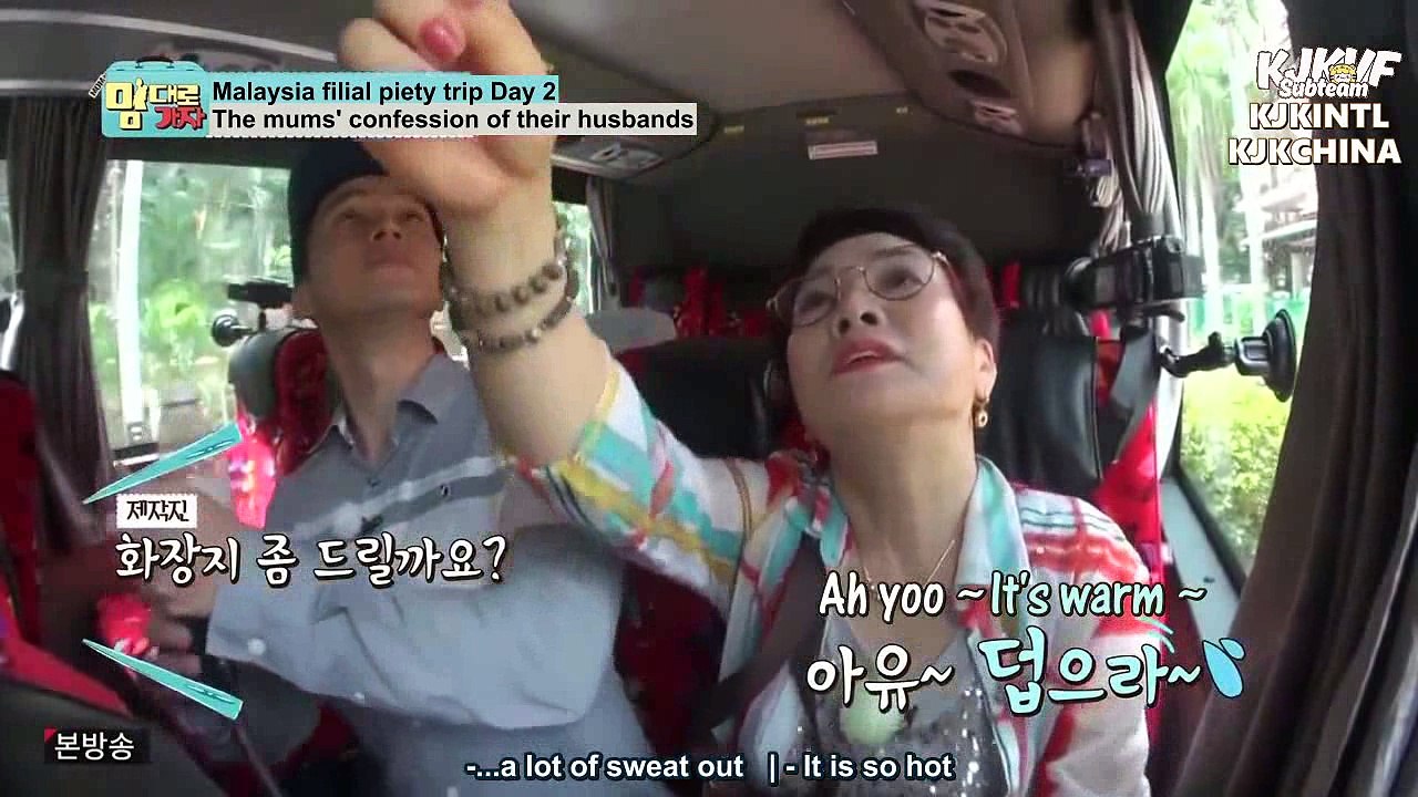 [ENGSUB] 170327 Let's Go With Mom - Ep.2 Part.1/2