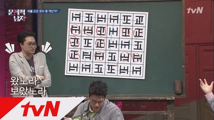 [正문제] 일동 감탄! 이장원의 입이 떡 벌어지는 풀이!