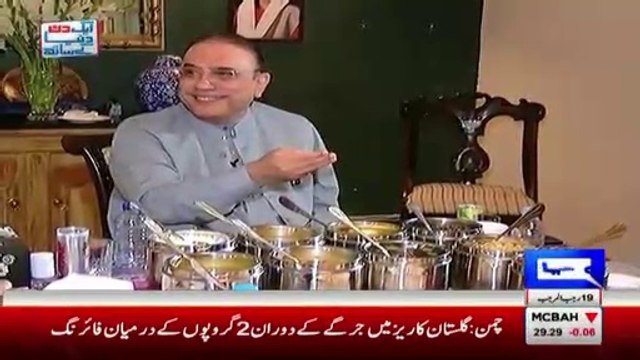 Asif Zardari dining table decorated in bilawal house