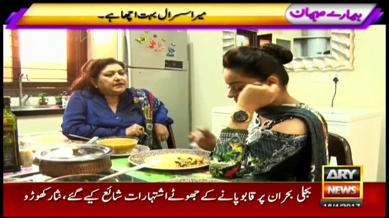 Hamare Mehman 16th April 2017