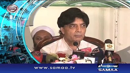 Agenda 360 |‬ SAMAA TV | 16 April 2017
