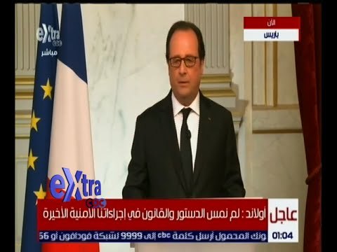 غرفة الأخبار | مؤتمر صحفي للرئيس الفرنسي فرانسوا أولاند