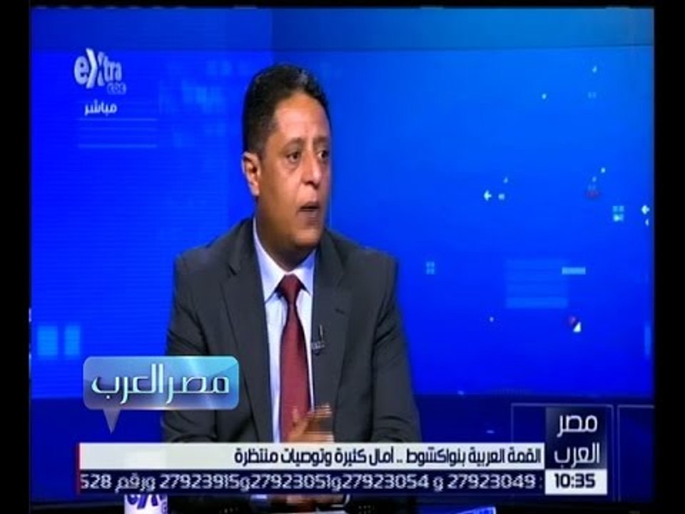 مصر العرب | القمة العربية بنواكشوط…أمال كثيرة وتوصيات منتظرة | الجزء 2