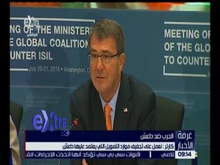 غرفة الأخبار | جولة الـ 9 الإخبارية مع شيرين القشيري | كاملة