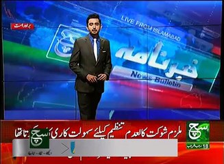 News Bulletin 06pm 16 April 2017 - Such TV