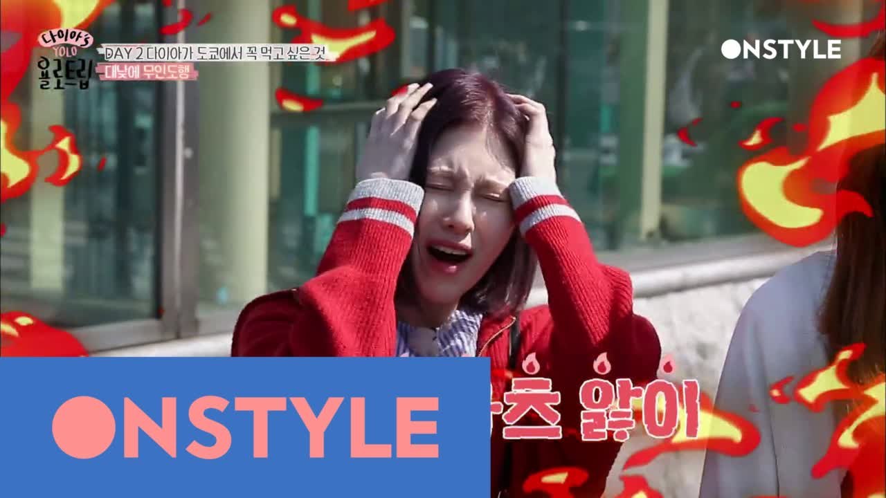 멤버 전원 어이상실! 예빈이 분노한 이유는?