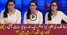 Veena Malik As News Anchor