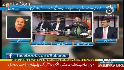 Rubaru – 16th April 2017