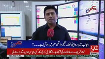 Hum Dekhain Gaay - 16th April 2017