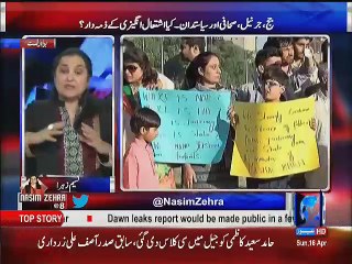 Nasim Zehra @ 8  - 16th April 2017