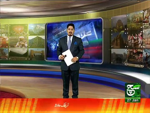 Development Work In Dera Ismail Khan By PTI Led Government Of KPK, A Sach TV Report