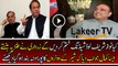 Asif Zardari is Giving Strong Reply to Sharif Brothers