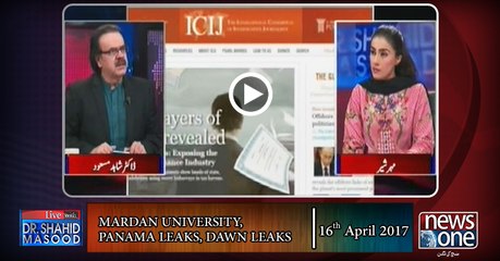 Скачать видео: Live with Dr.Shahid Masood | 16-April-2017 | Mardan University, Panama Leaks, Dawn Leaks