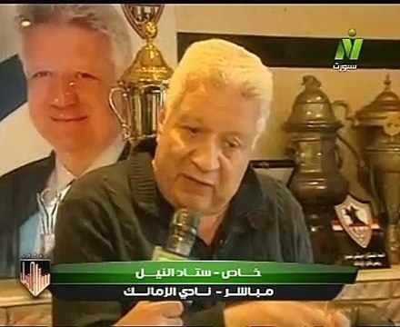 بالفيديو.. أزمة مباراة الزمالك والمقاصة فوق البركان .. مرتضى منصور يفتح النار من جديد على رجال الجبلاية