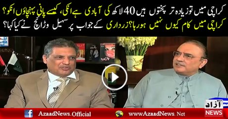 What Asif Ali Zardari Saying About Pakhtoons In Karachi